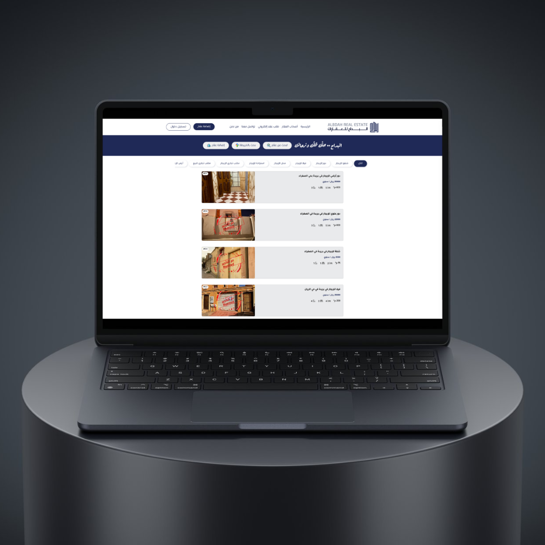 مطور تطبيقات ويب, تطوير تطبيقات ويب, مطور تطبيقات ويب في الرياض